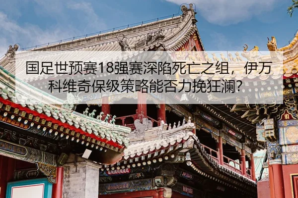 guo-zu-shi-yu-sai-qiang-sai-shen-xian-si-wang-zhi-zu-yi-wan-ke-wei-qi-bao-ji-ce-lve-neng-fou-li-wan-kuang-lan-2-584.jpg